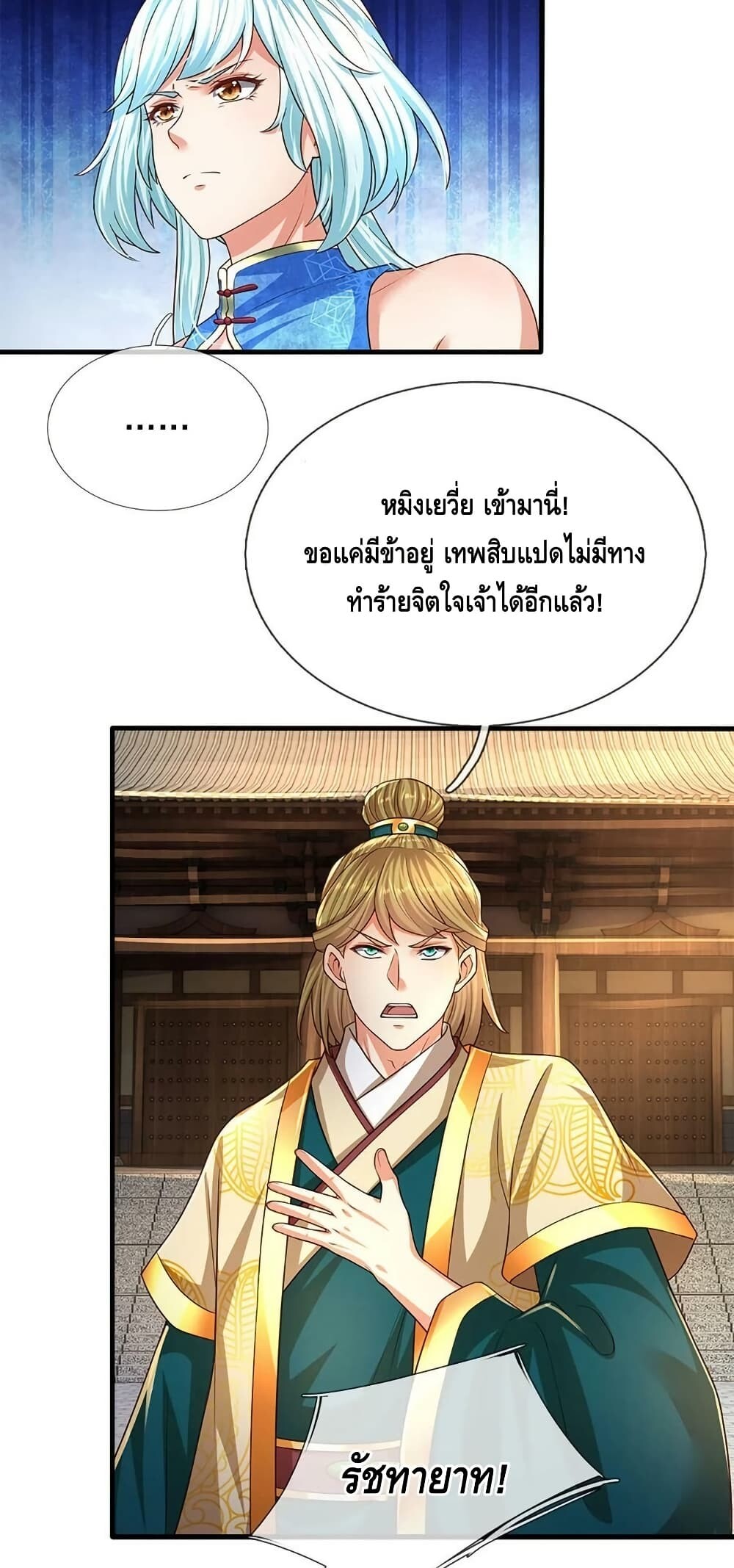 หน้า 36