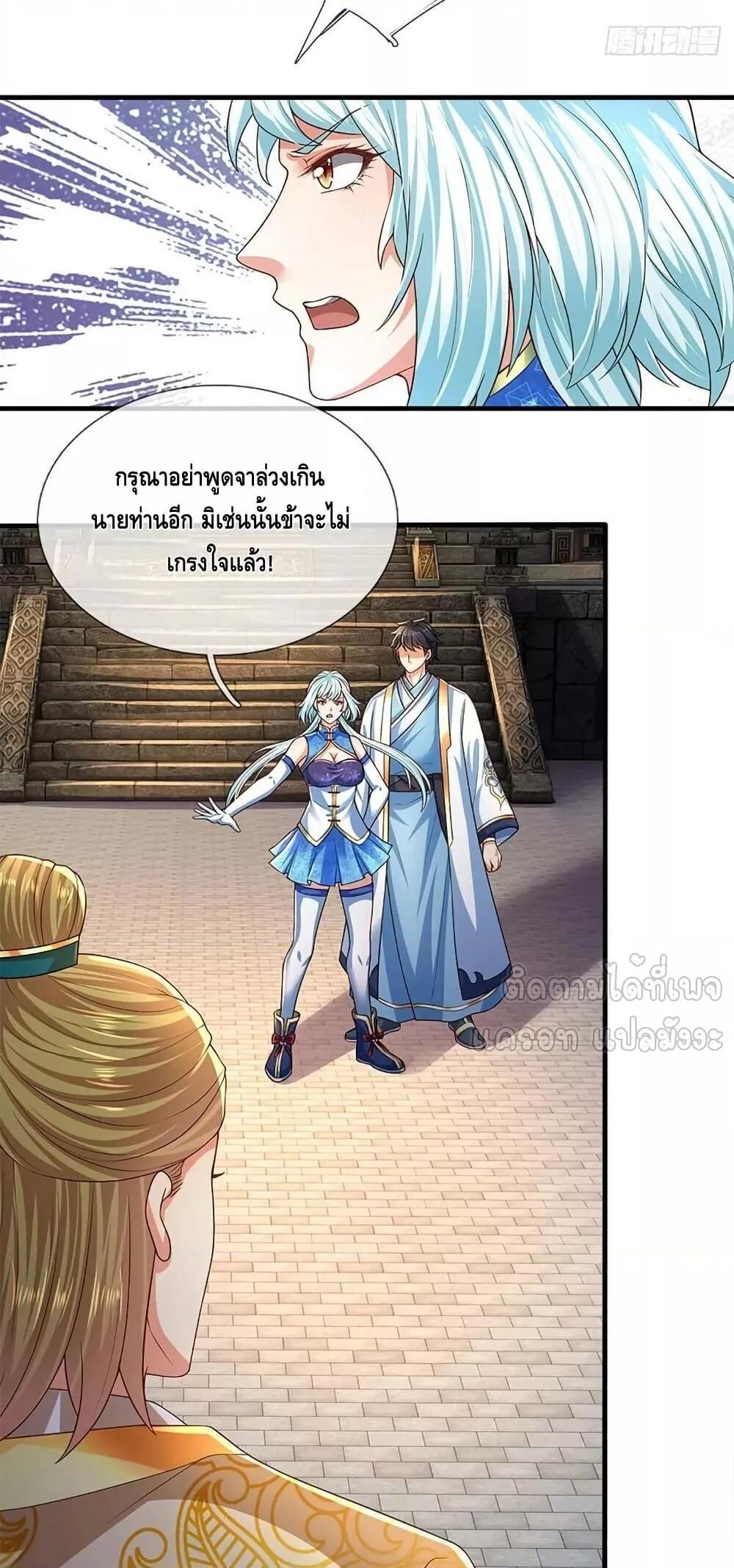 หน้า 37