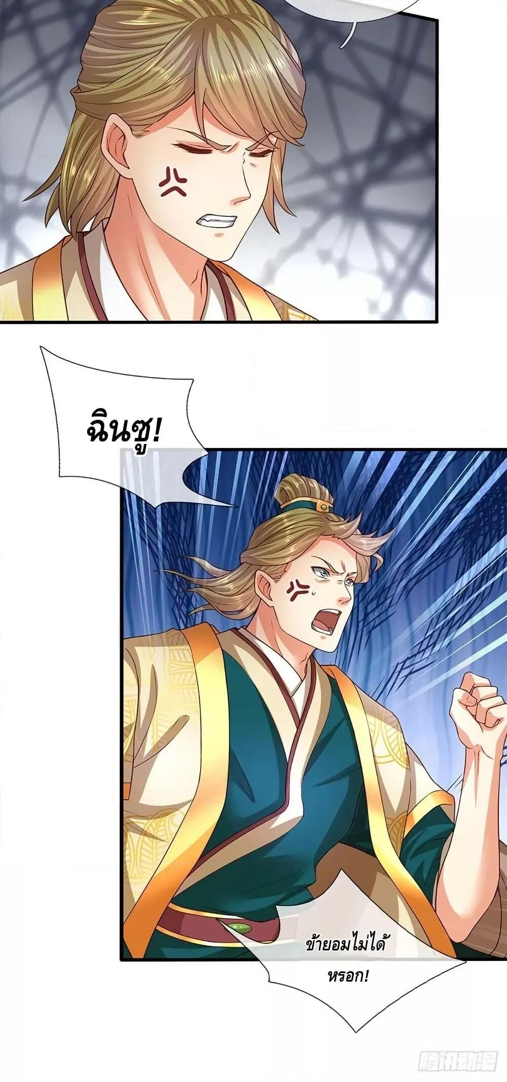 หน้า 41