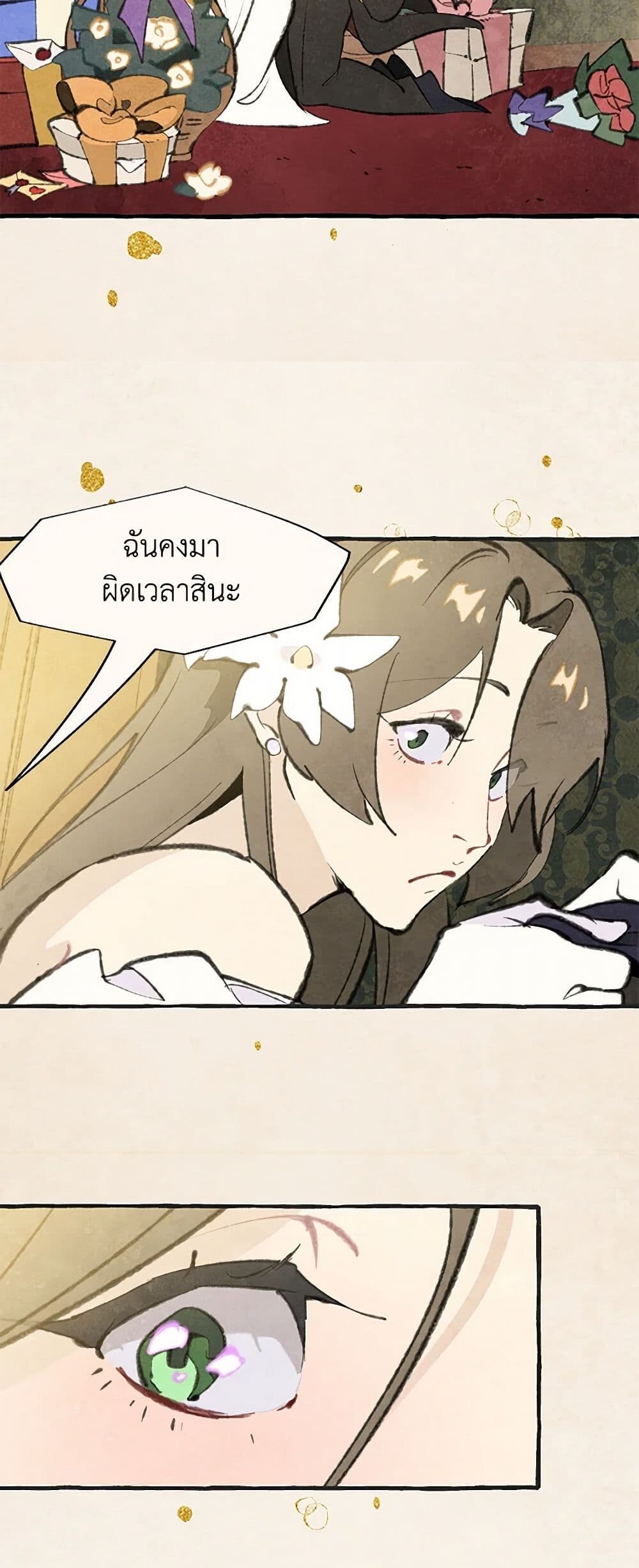 หน้า 49