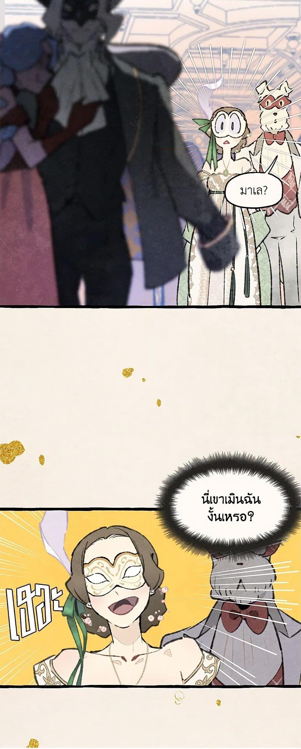 หน้า 49