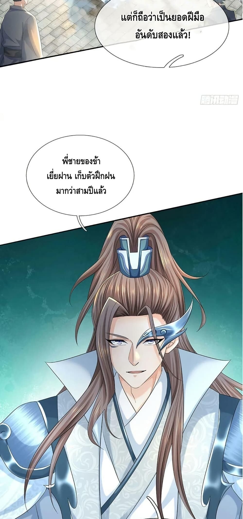 หน้า 9