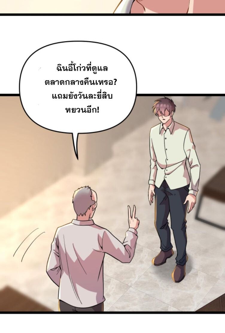 หน้า 19