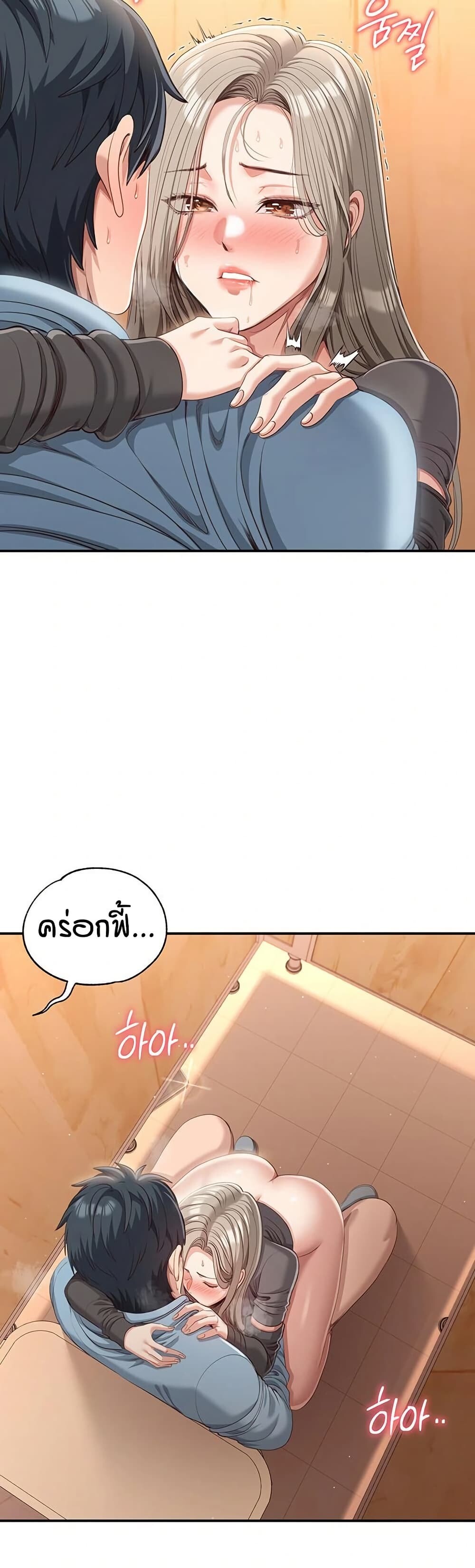 หน้า 39