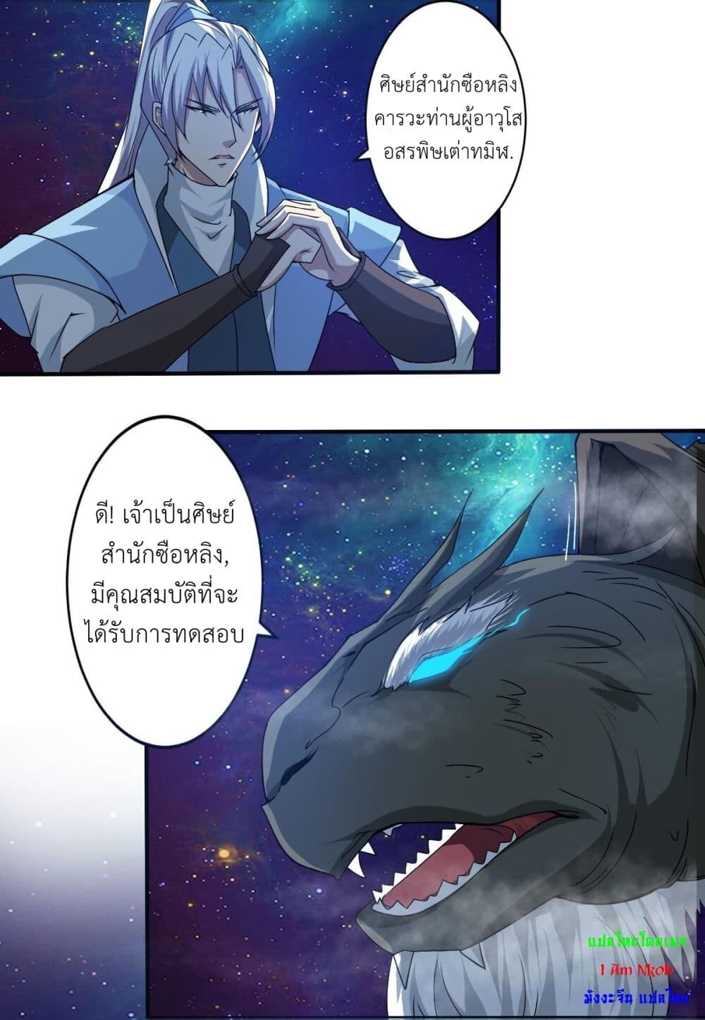 หน้า 7