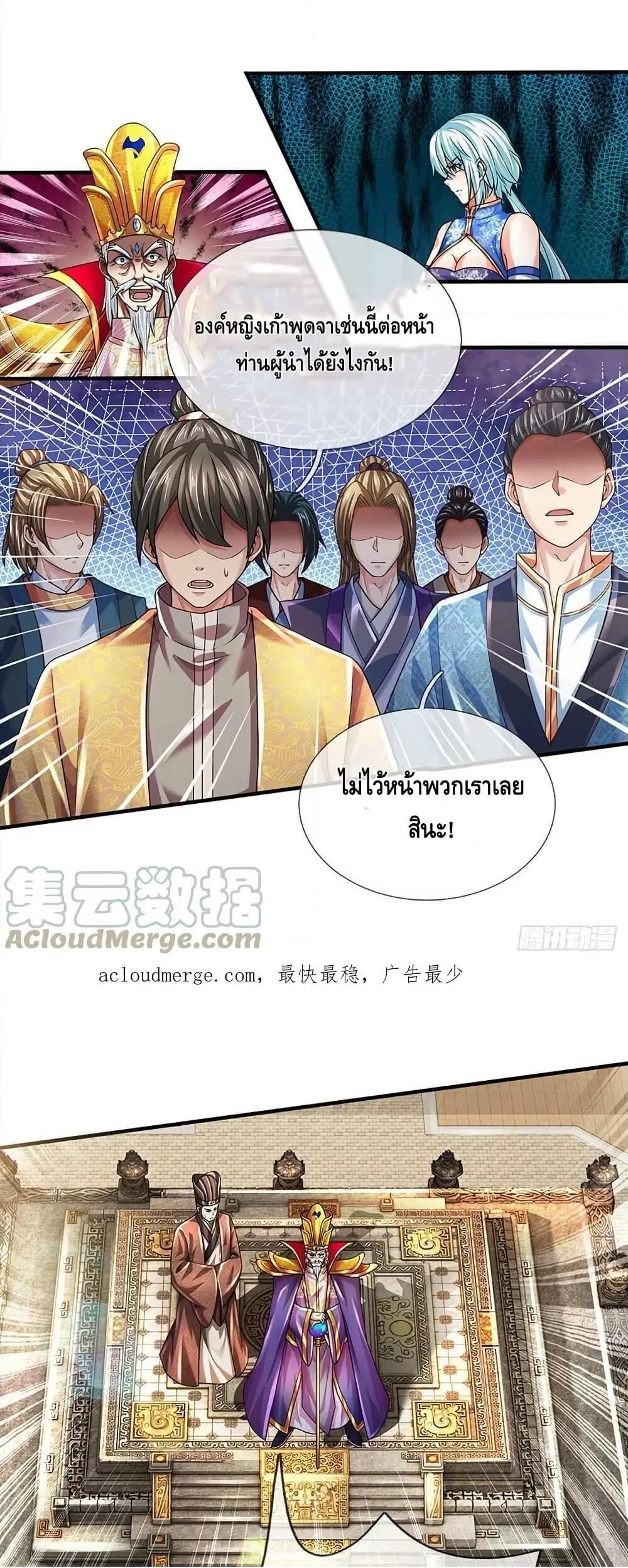 หน้า 2
