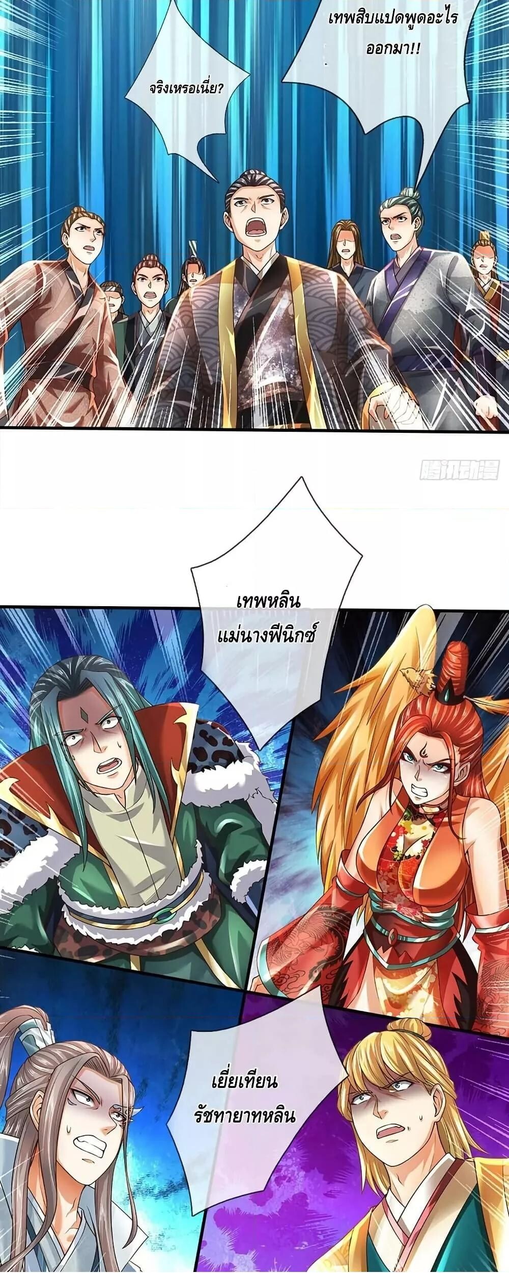 หน้า 14