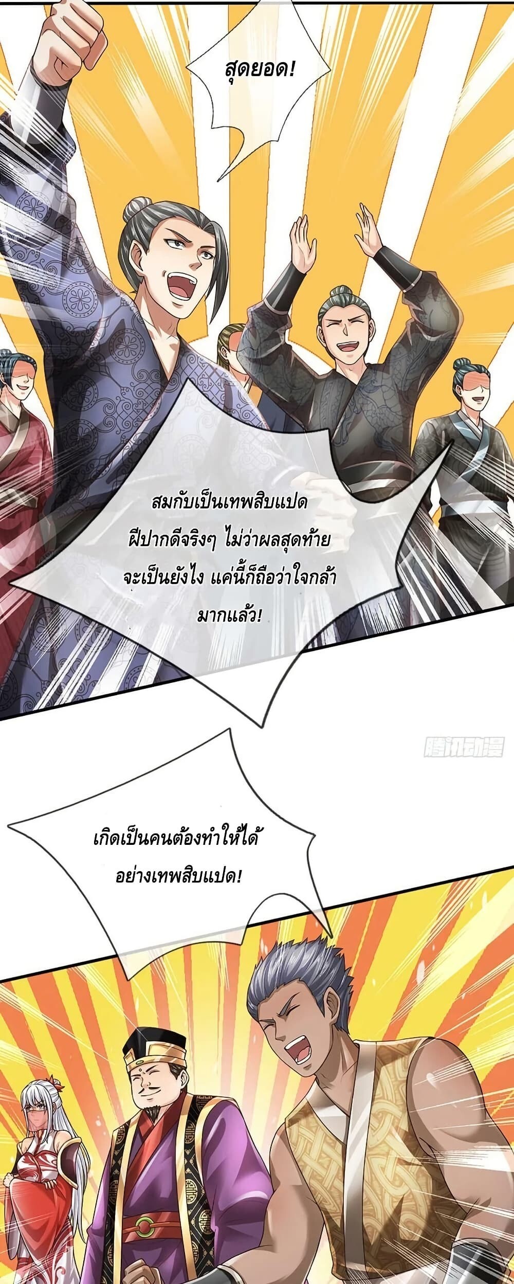 หน้า 18