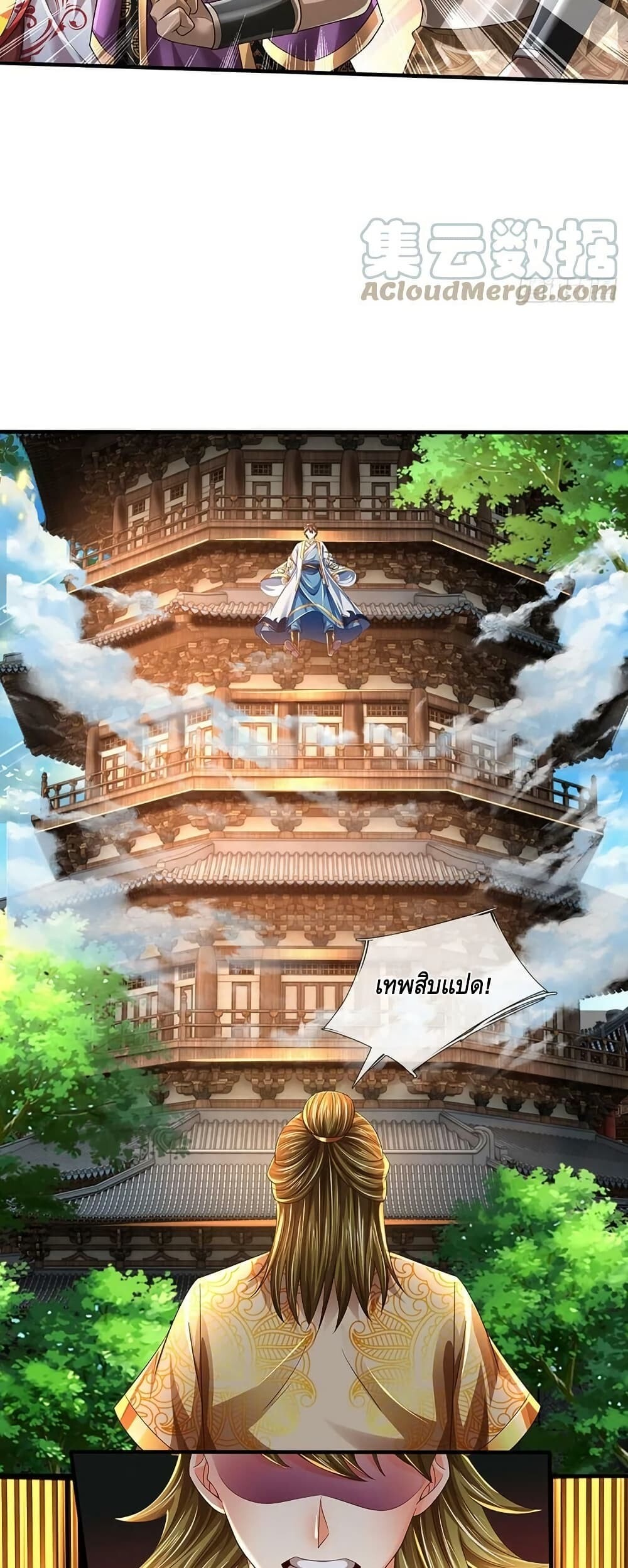 หน้า 19