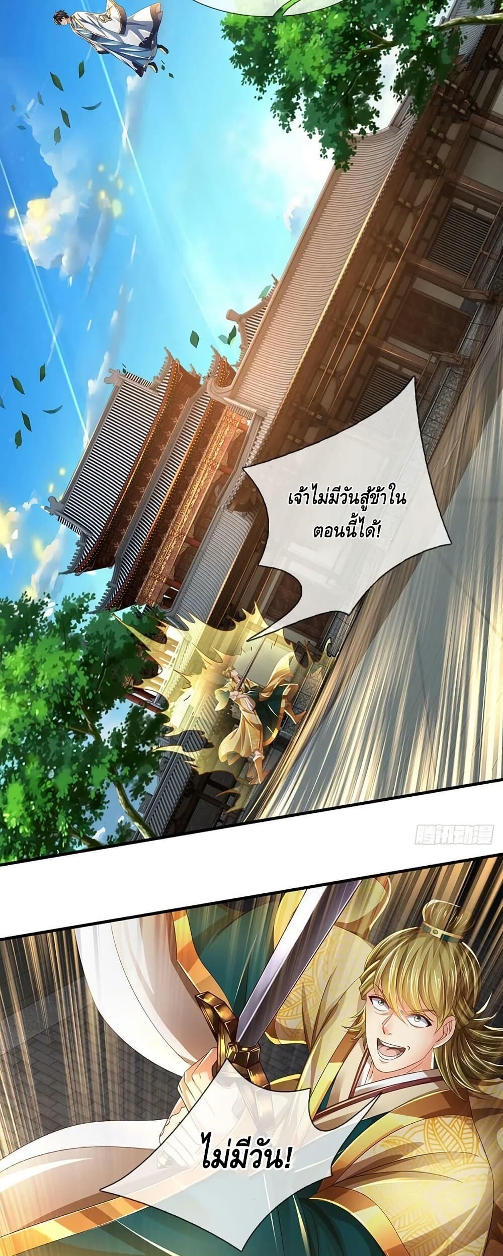 หน้า 23