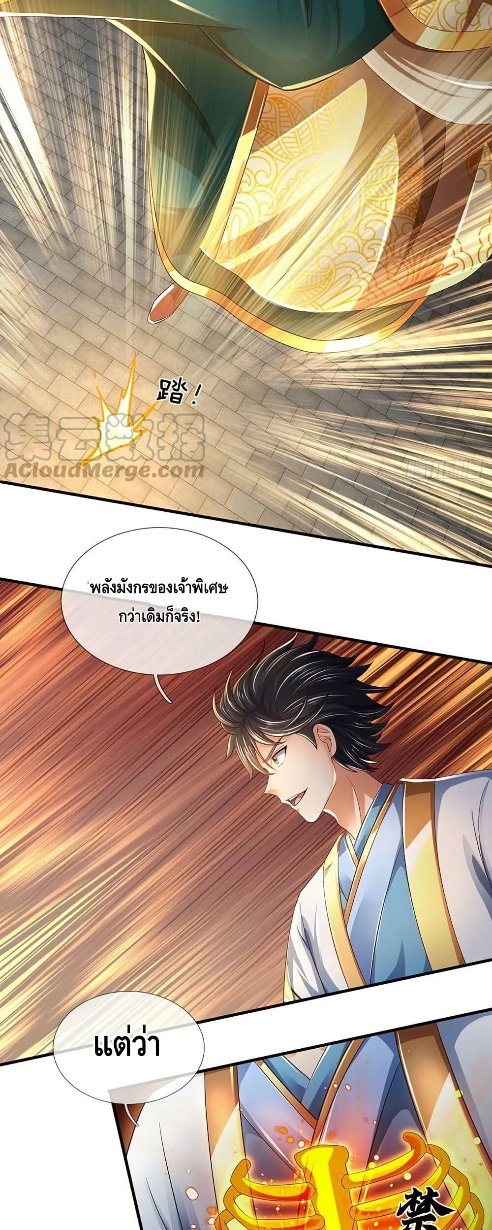 หน้า 24