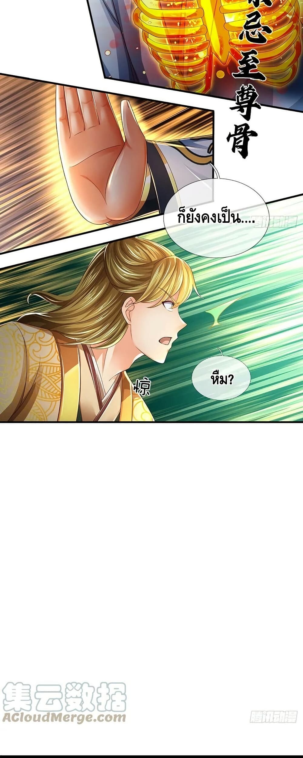 หน้า 25