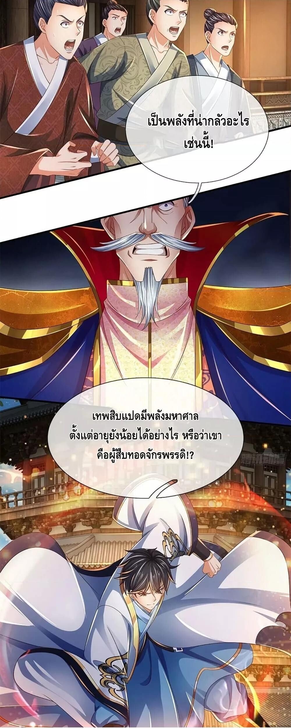 หน้า 30