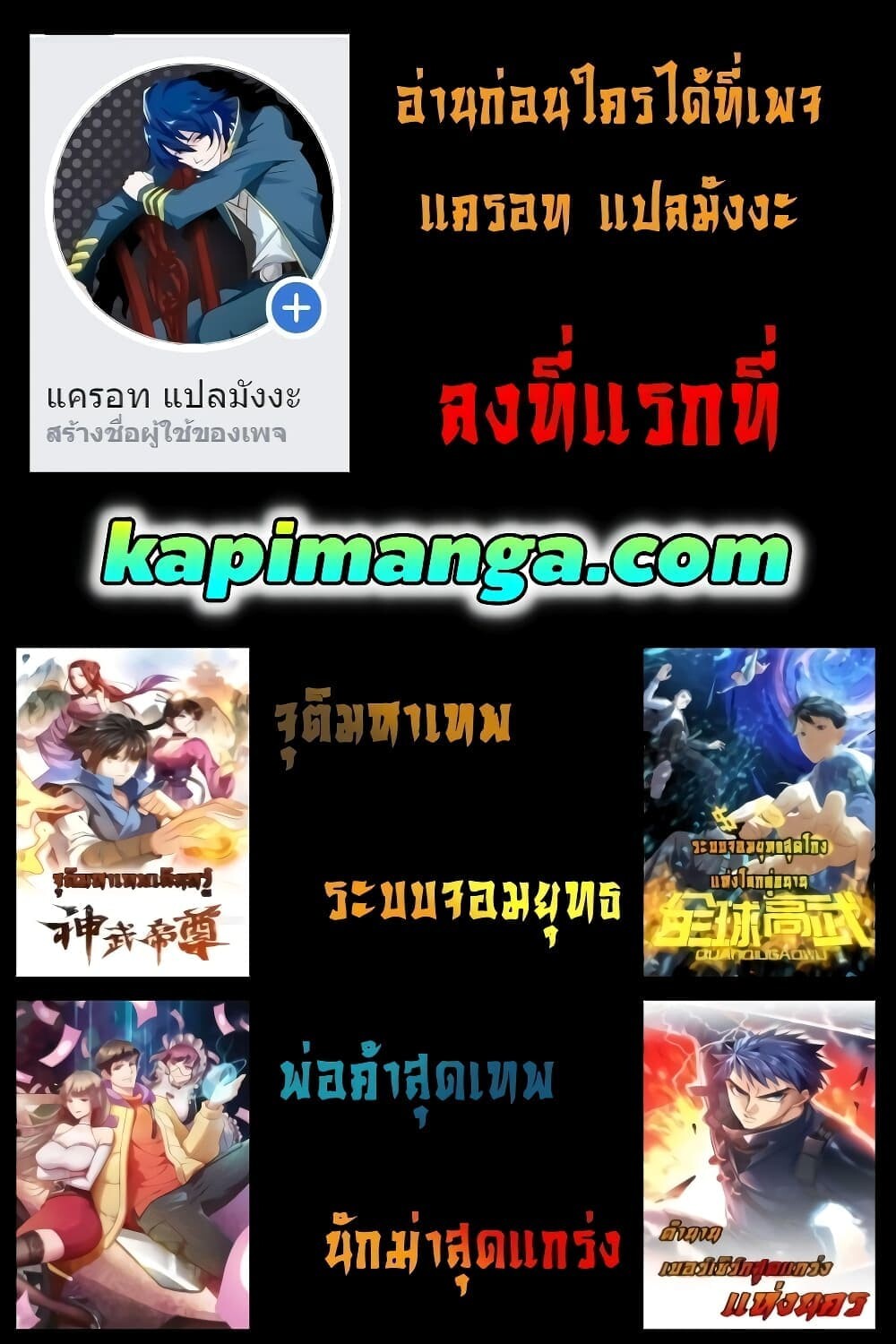 หน้า 32