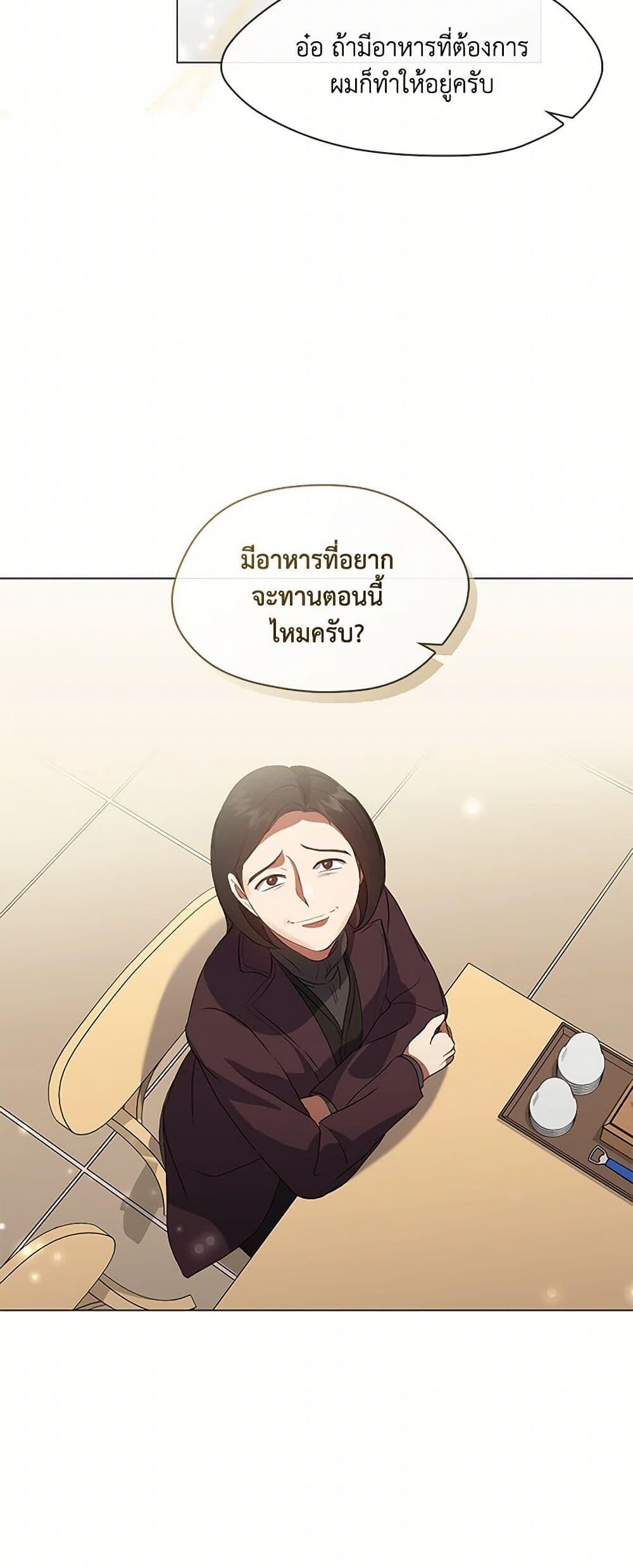 หน้า 49