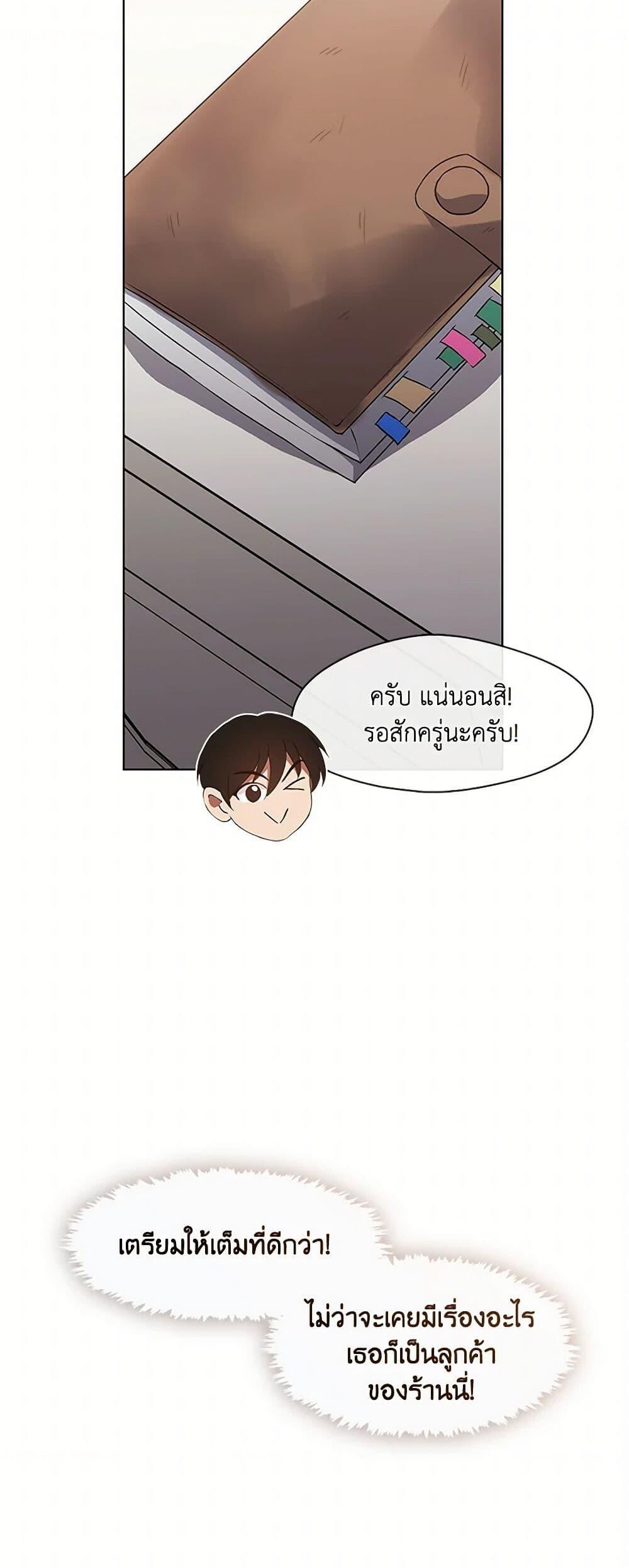 หน้า 51