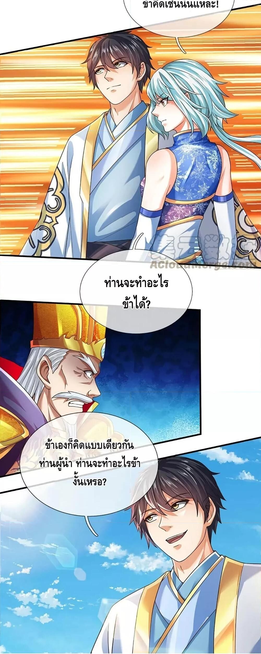 หน้า 7