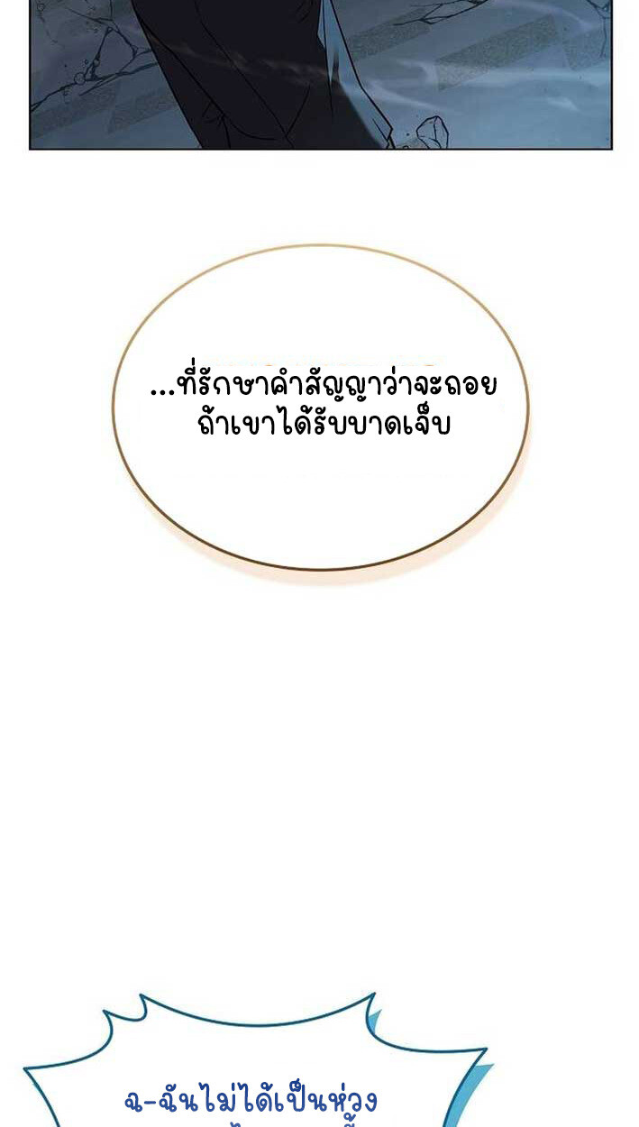 หน้า 101