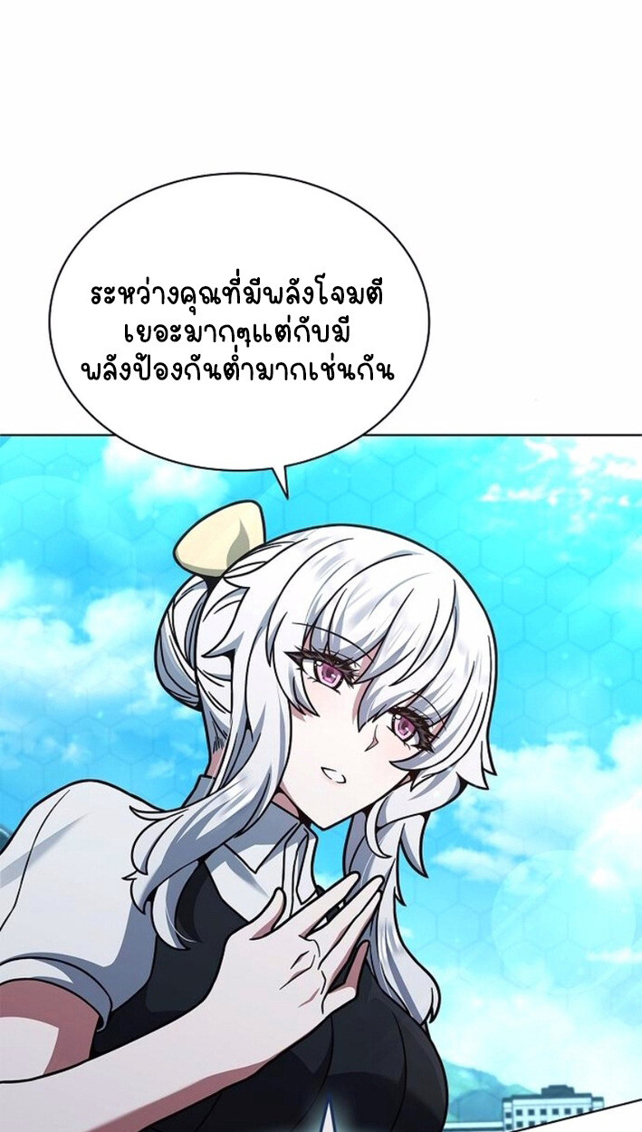 หน้า 101