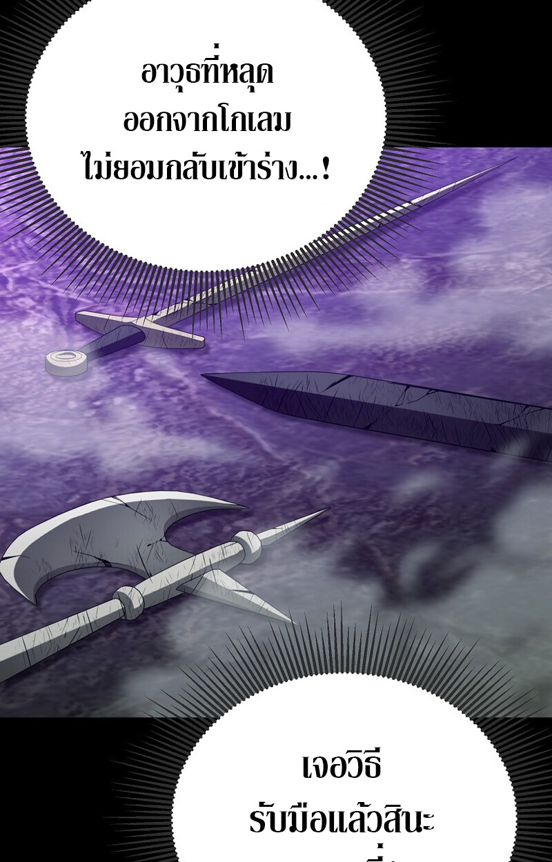 หน้า 101