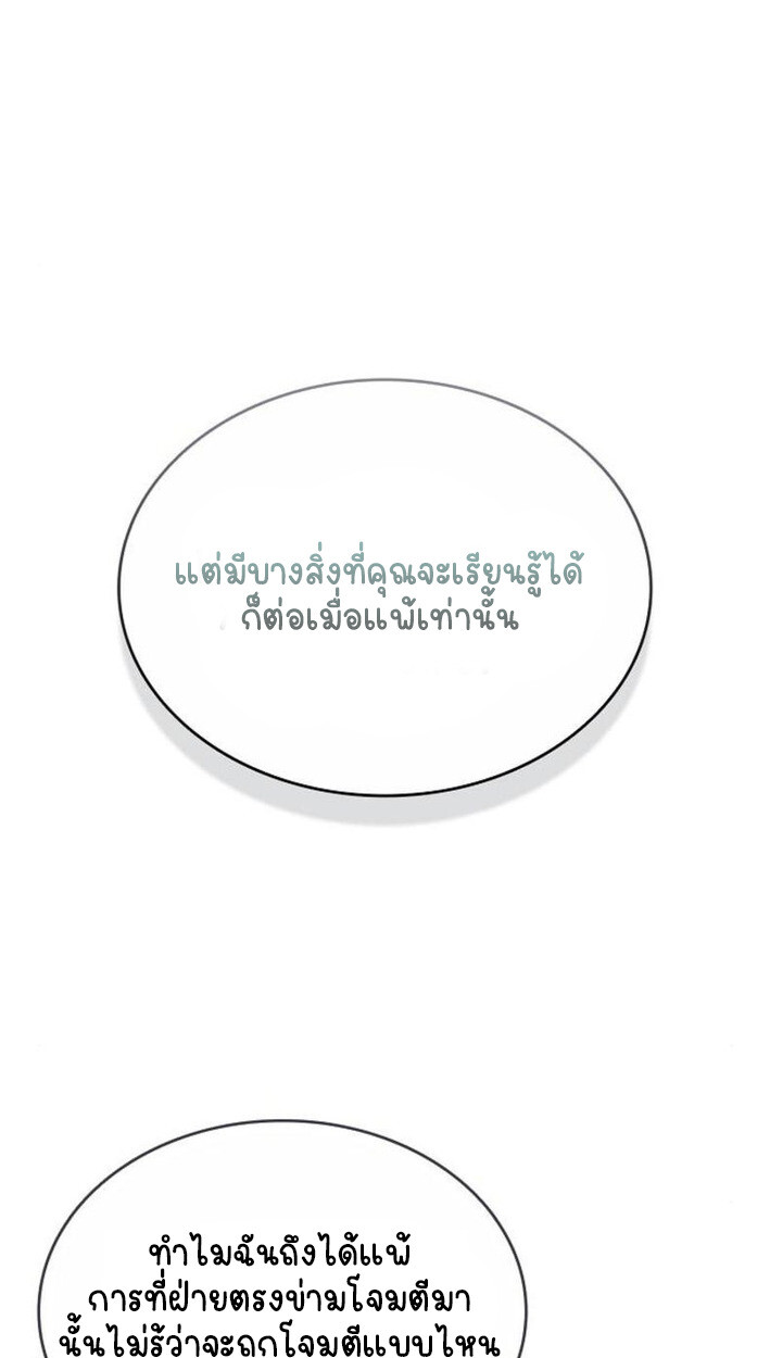 หน้า 101