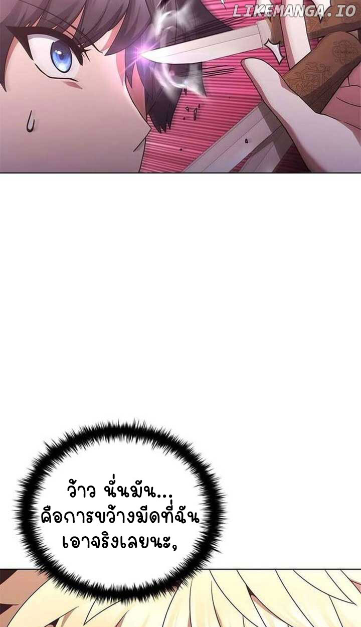 หน้า 101