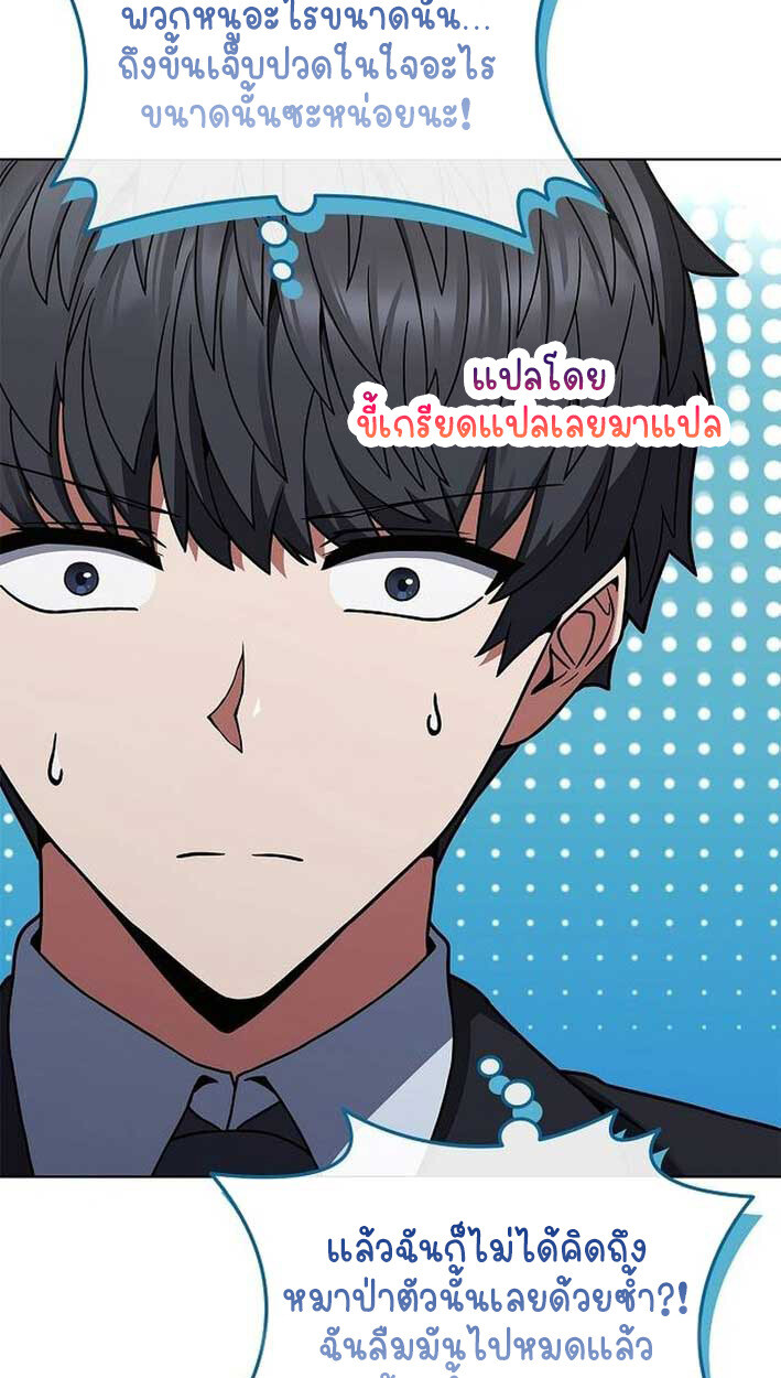 หน้า 102