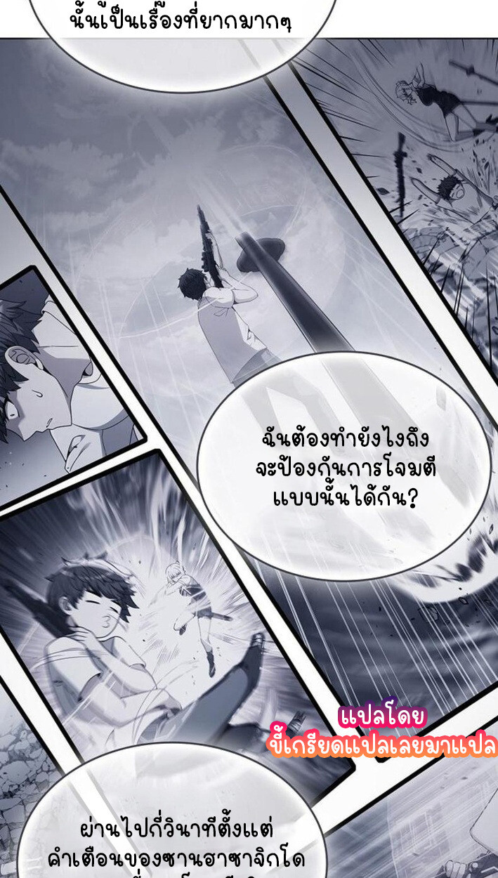 หน้า 102