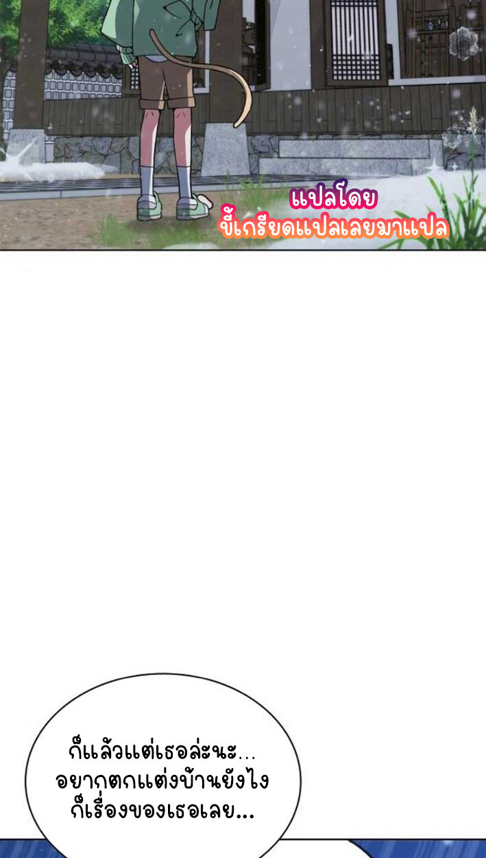 หน้า 103