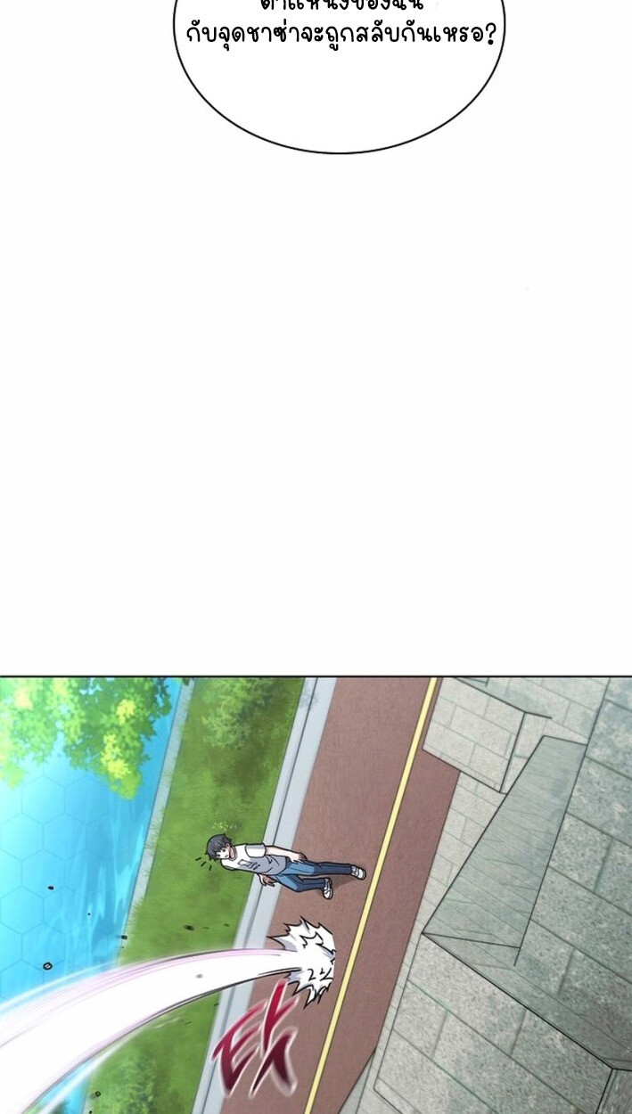 หน้า 103