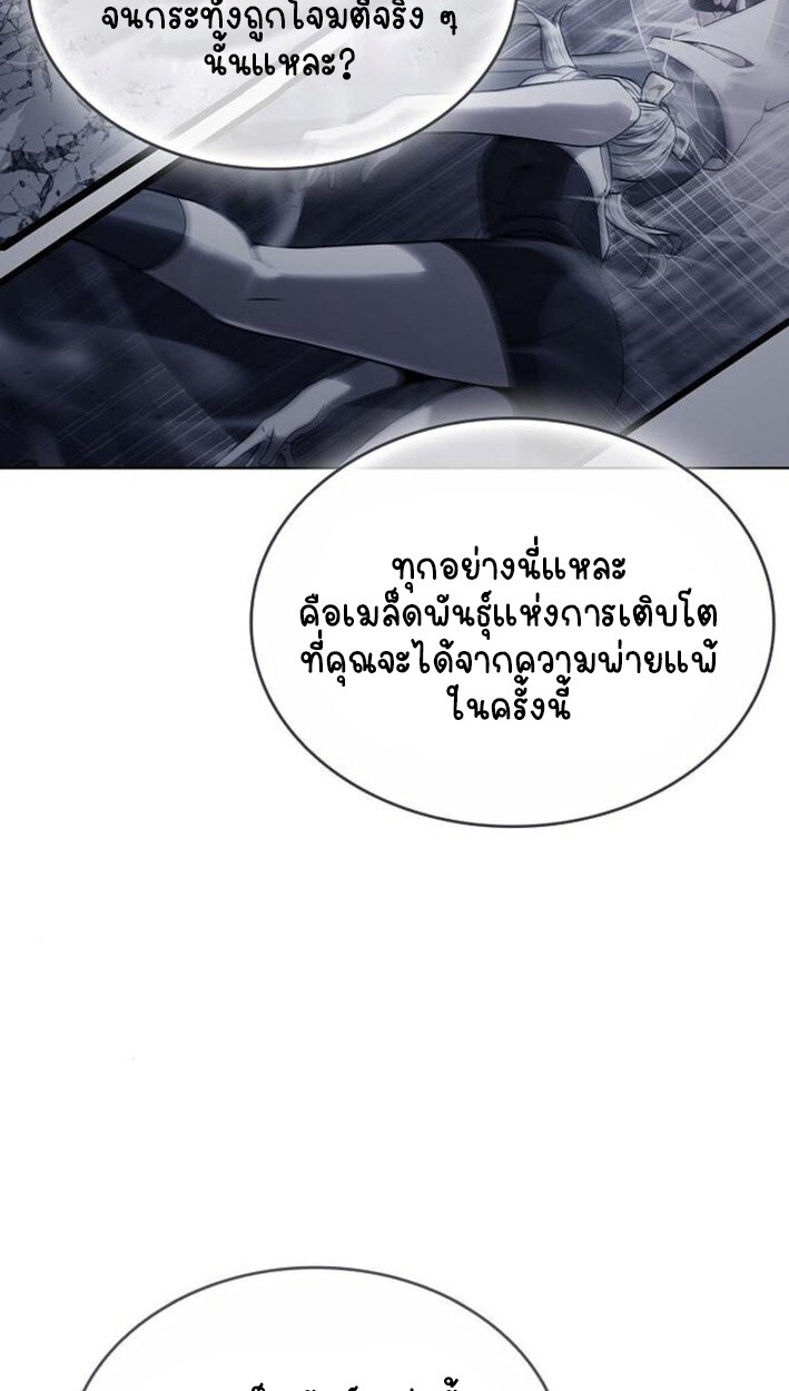 หน้า 103
