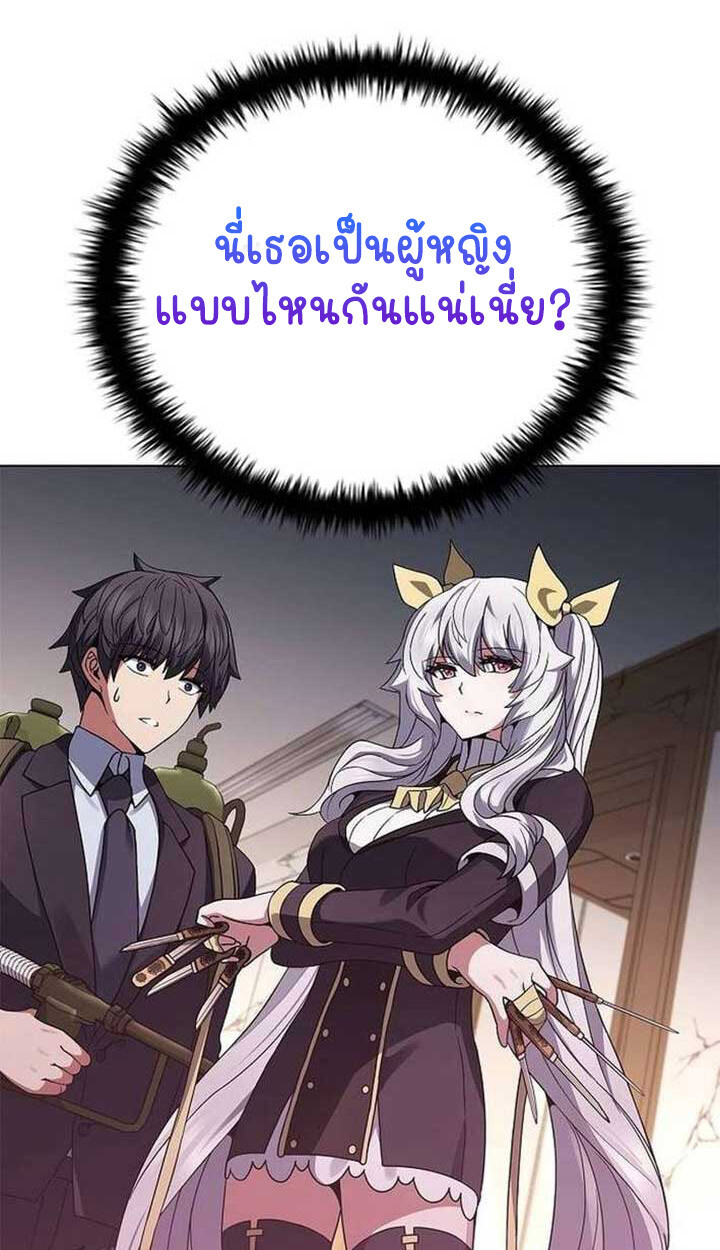 หน้า 103