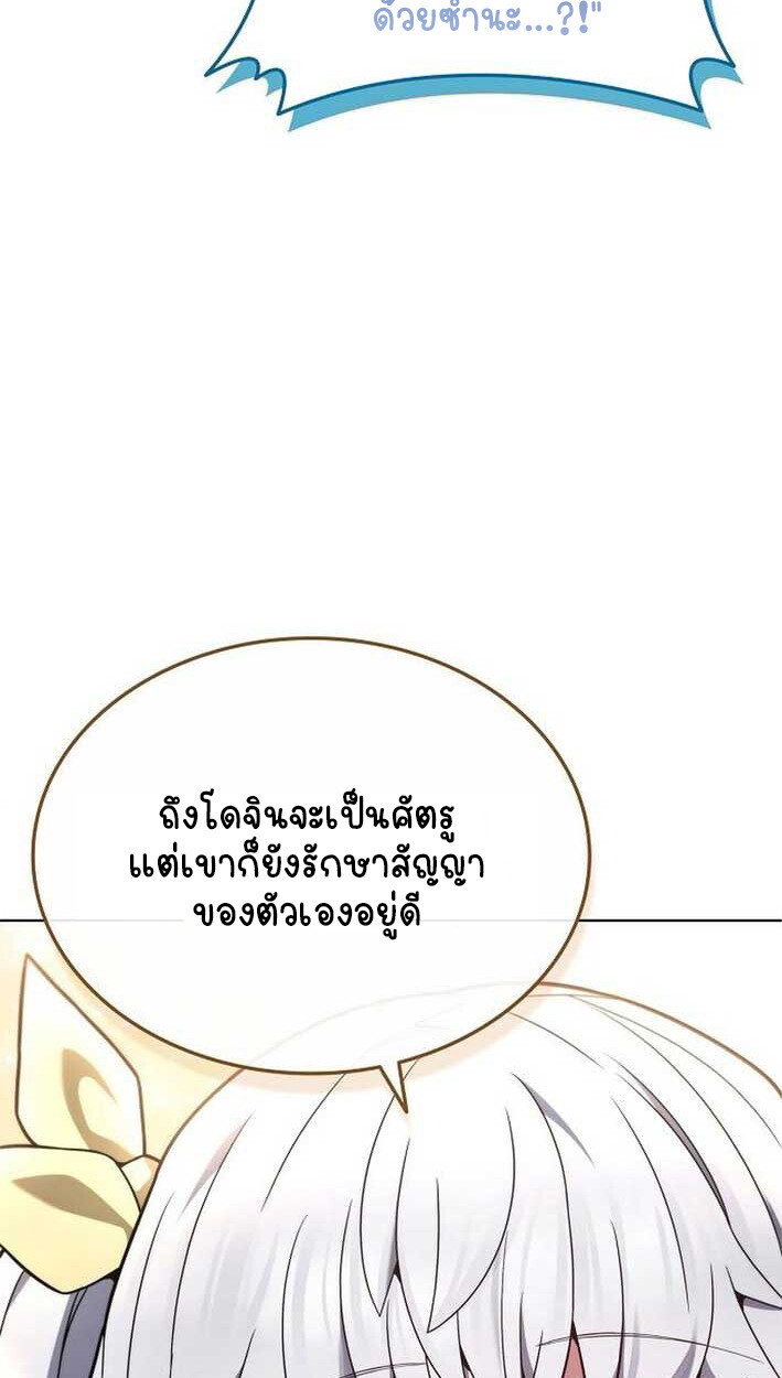 หน้า 103