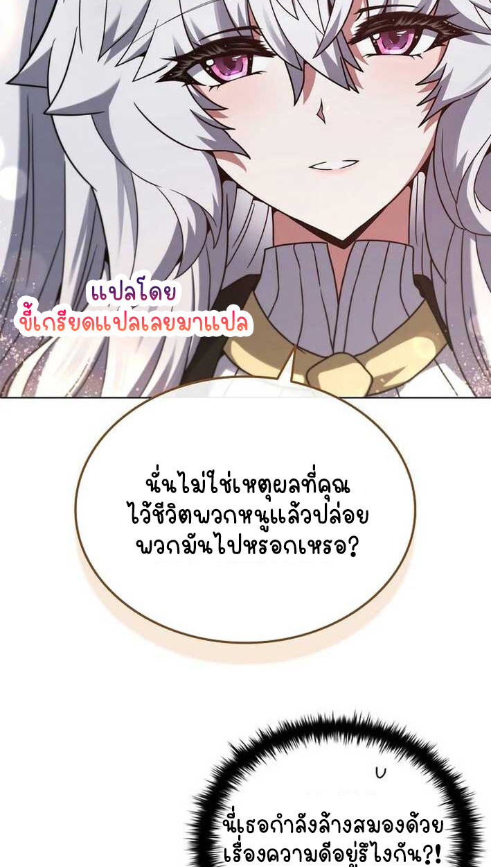 หน้า 104