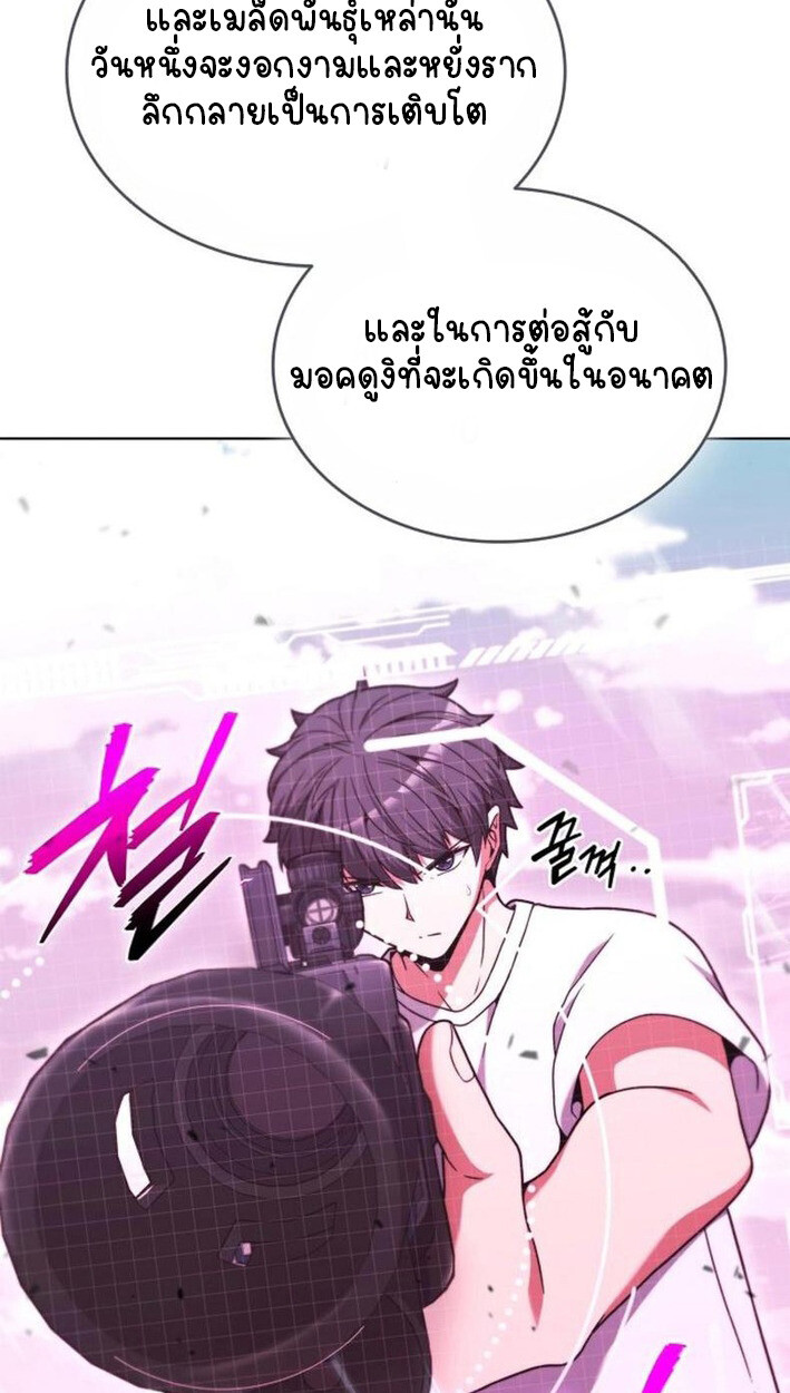 หน้า 104