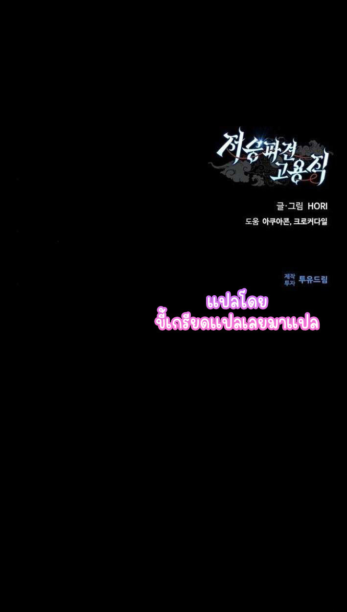 หน้า 105