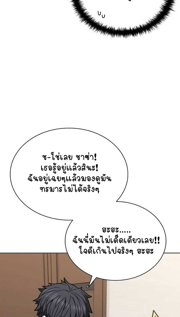 หน้า 105