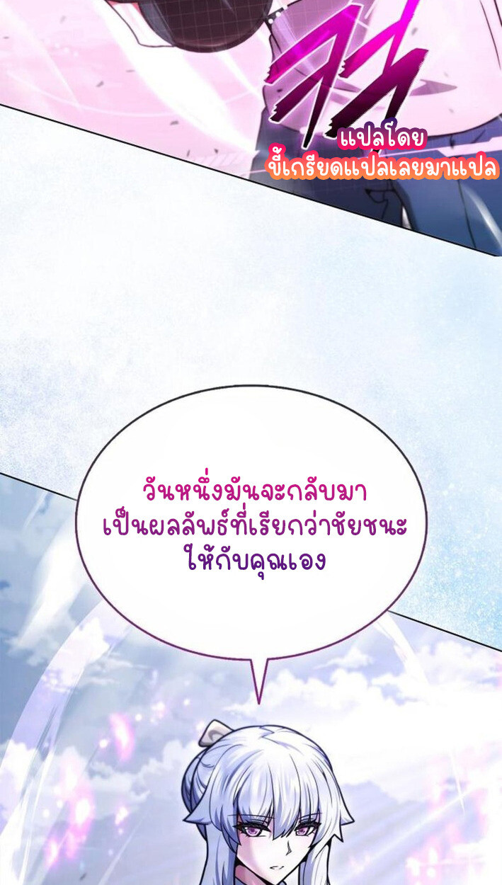 หน้า 105