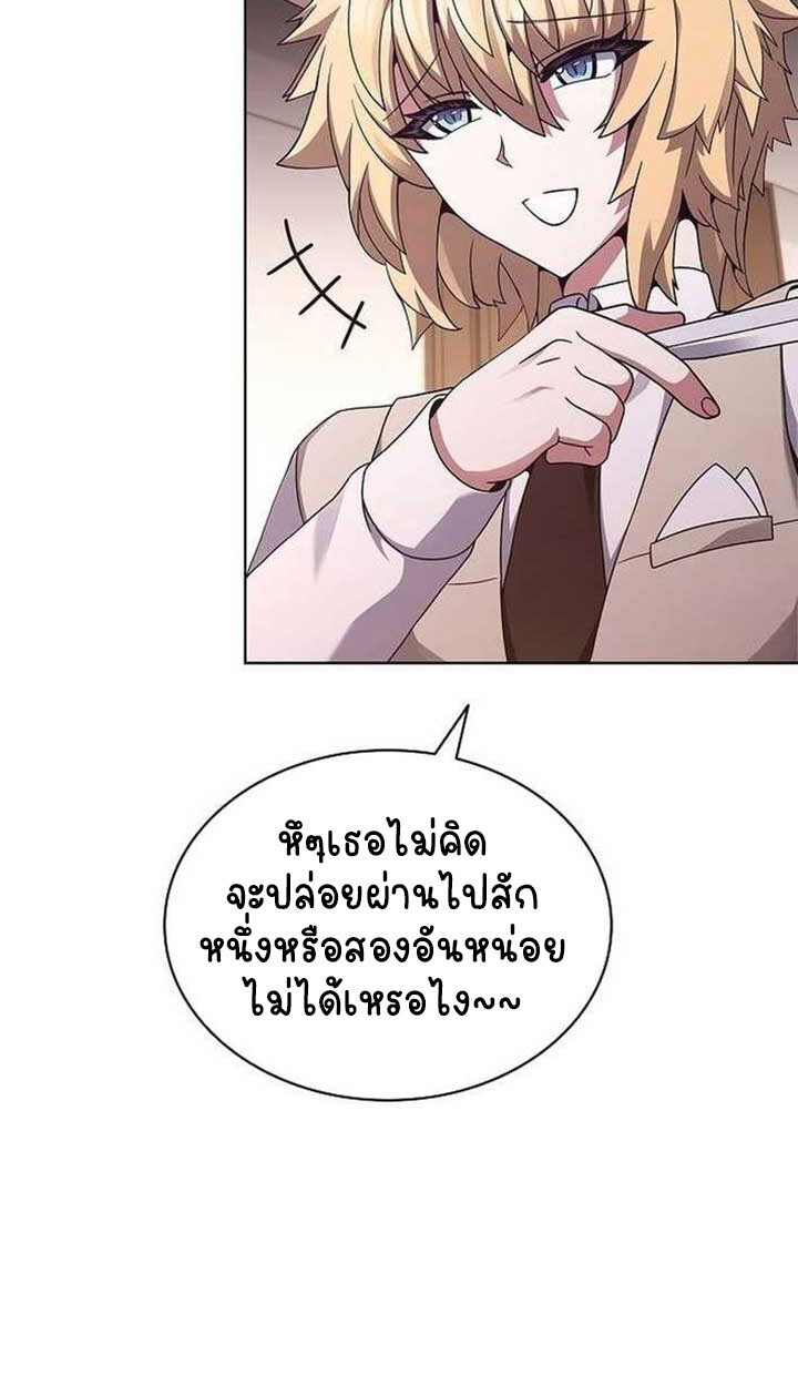 หน้า 105