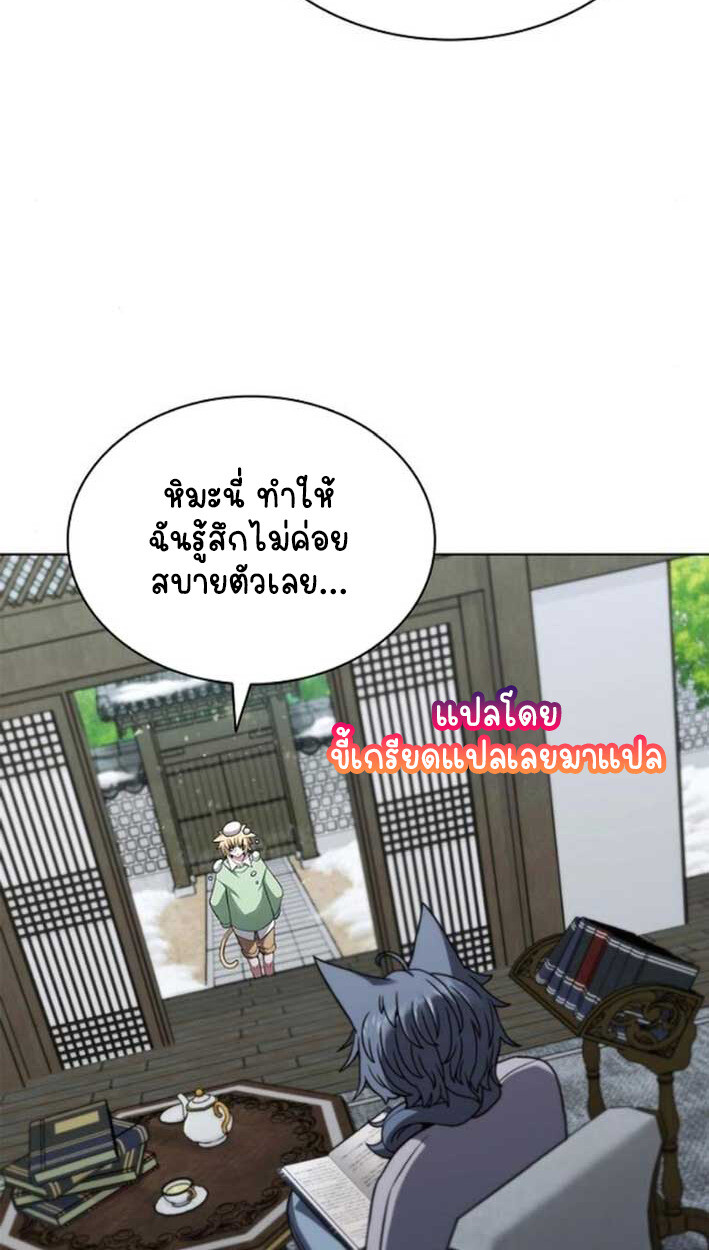 หน้า 105