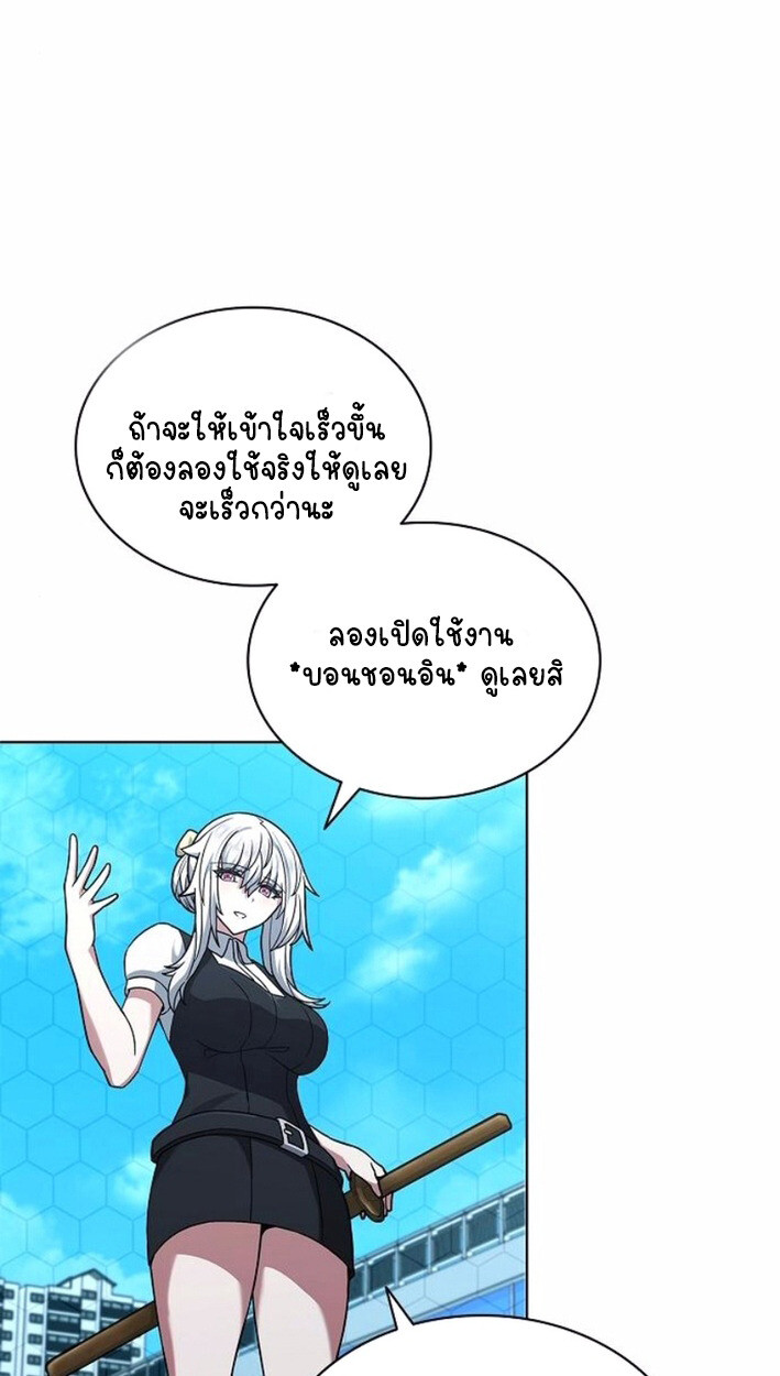 หน้า 105