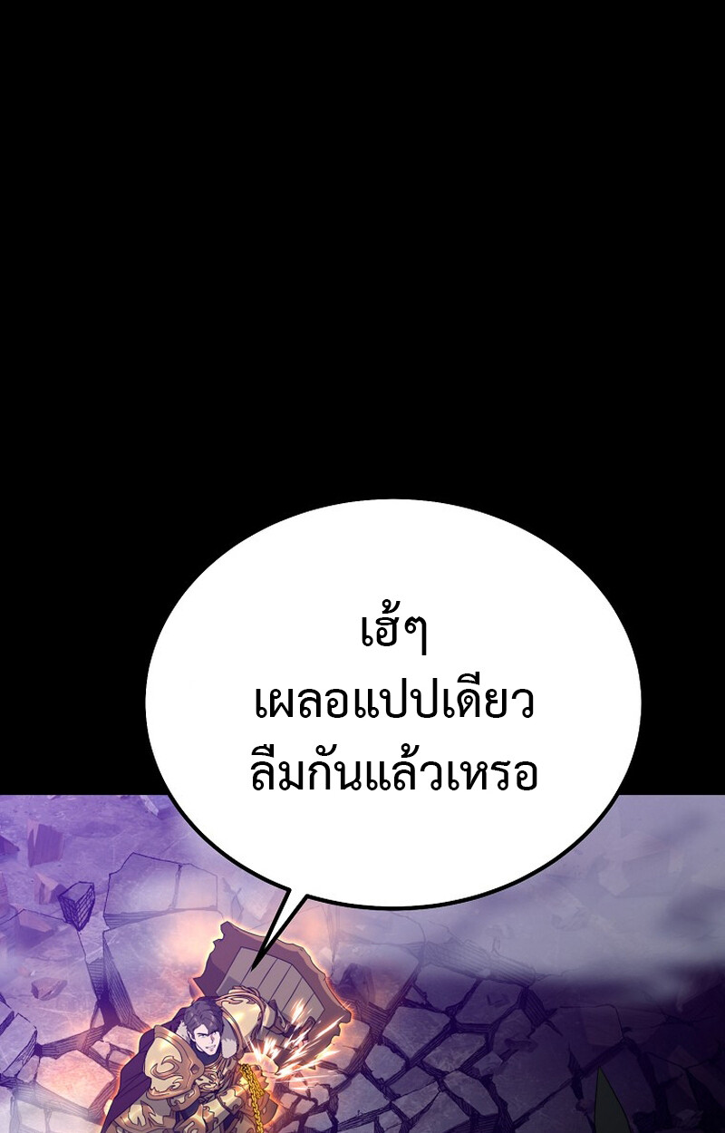 หน้า 106
