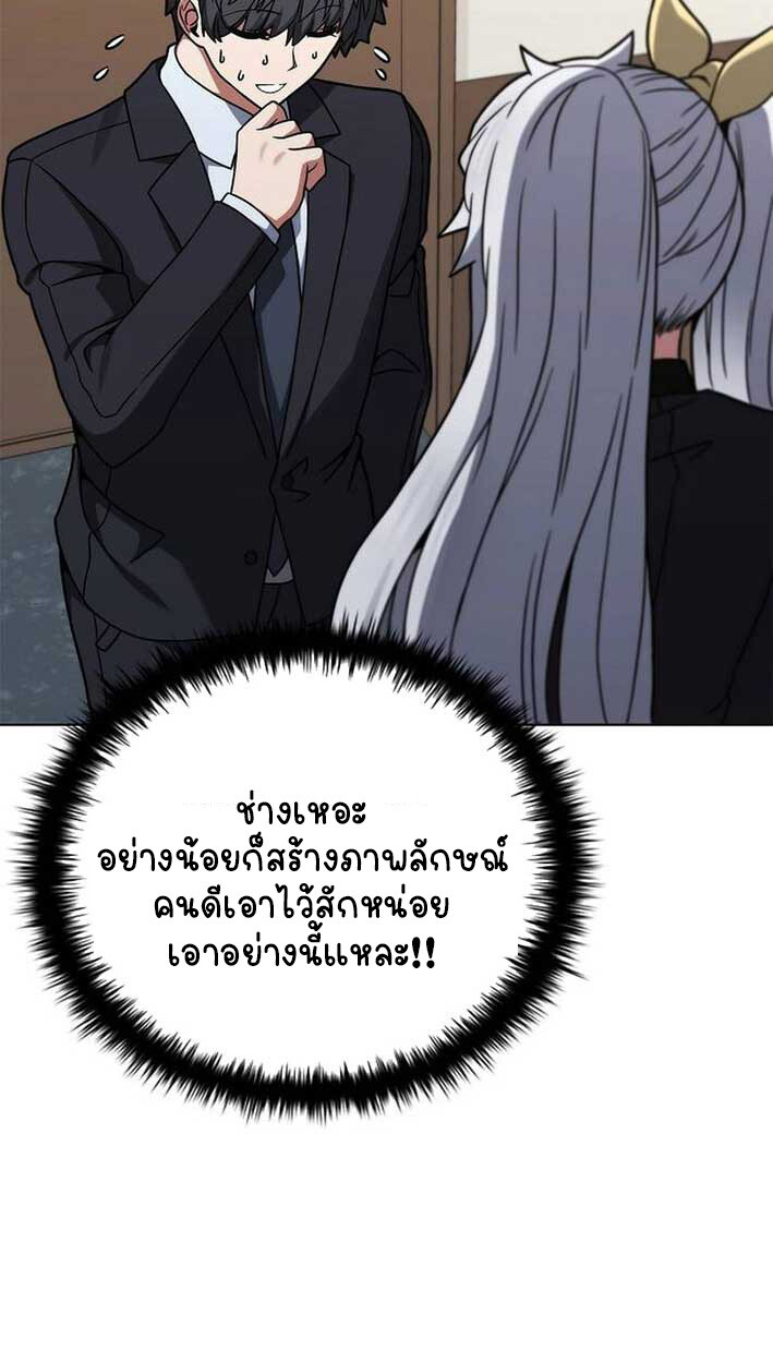 หน้า 106