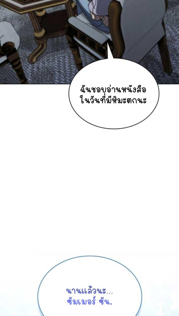 หน้า 106