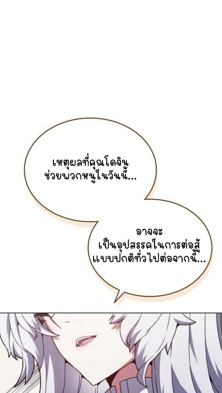 หน้า 108