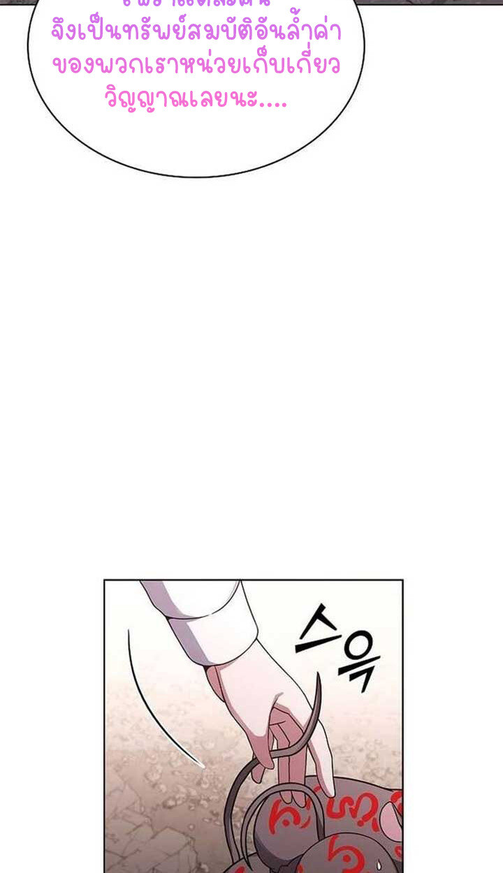 หน้า 108