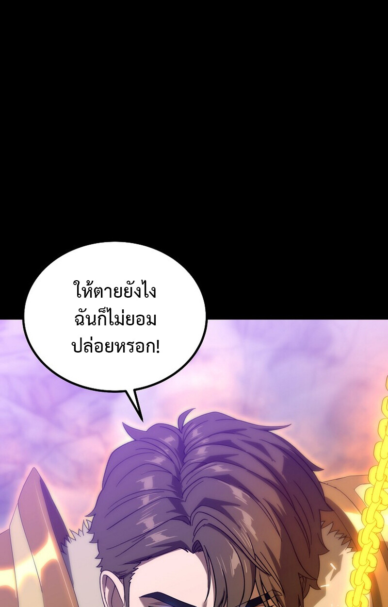 หน้า 108