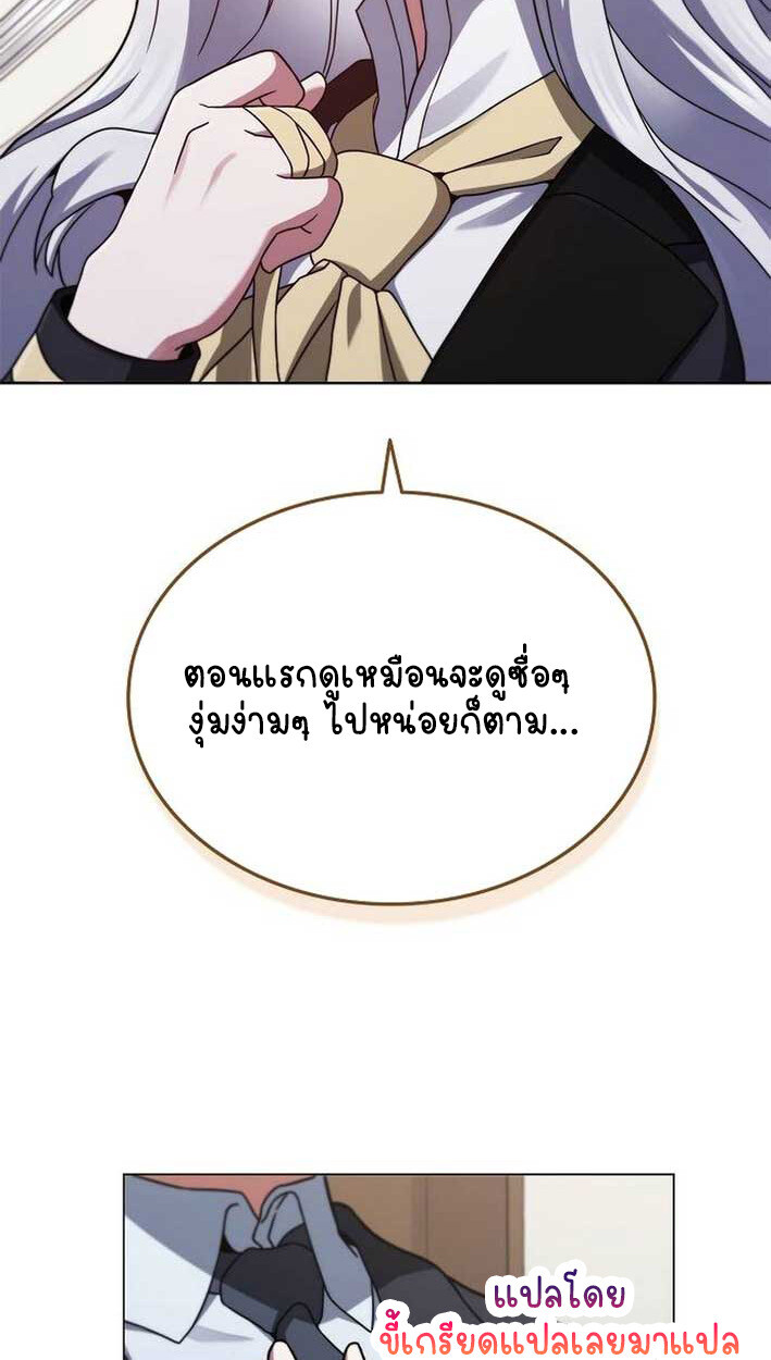 หน้า 109