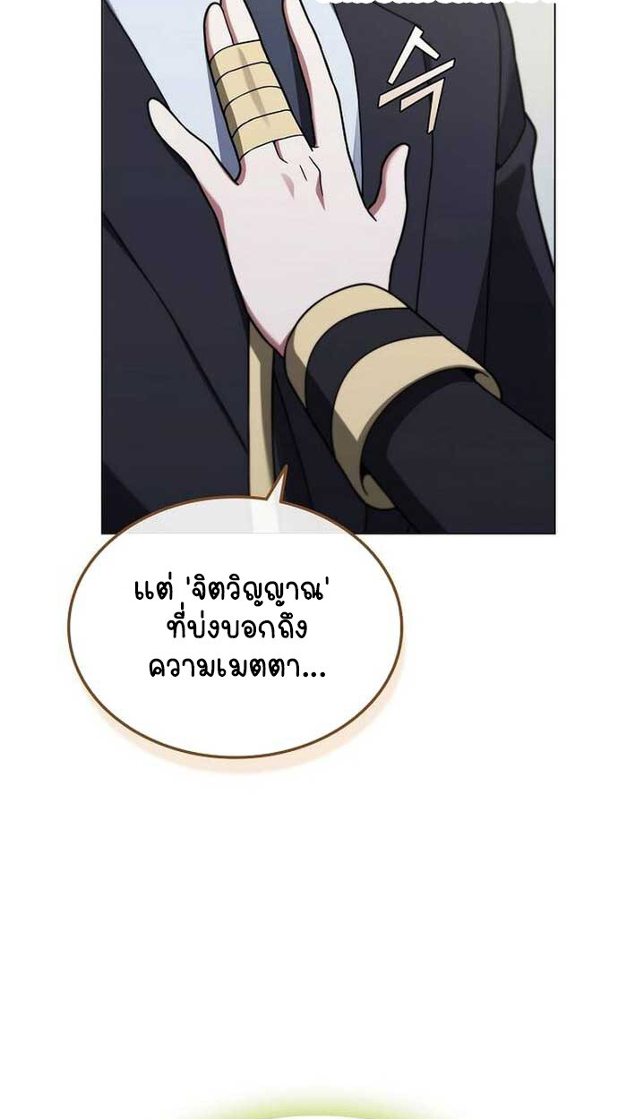 หน้า 110