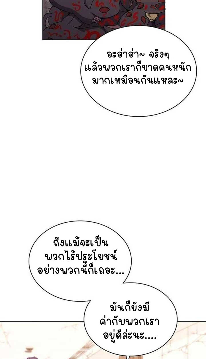 หน้า 110